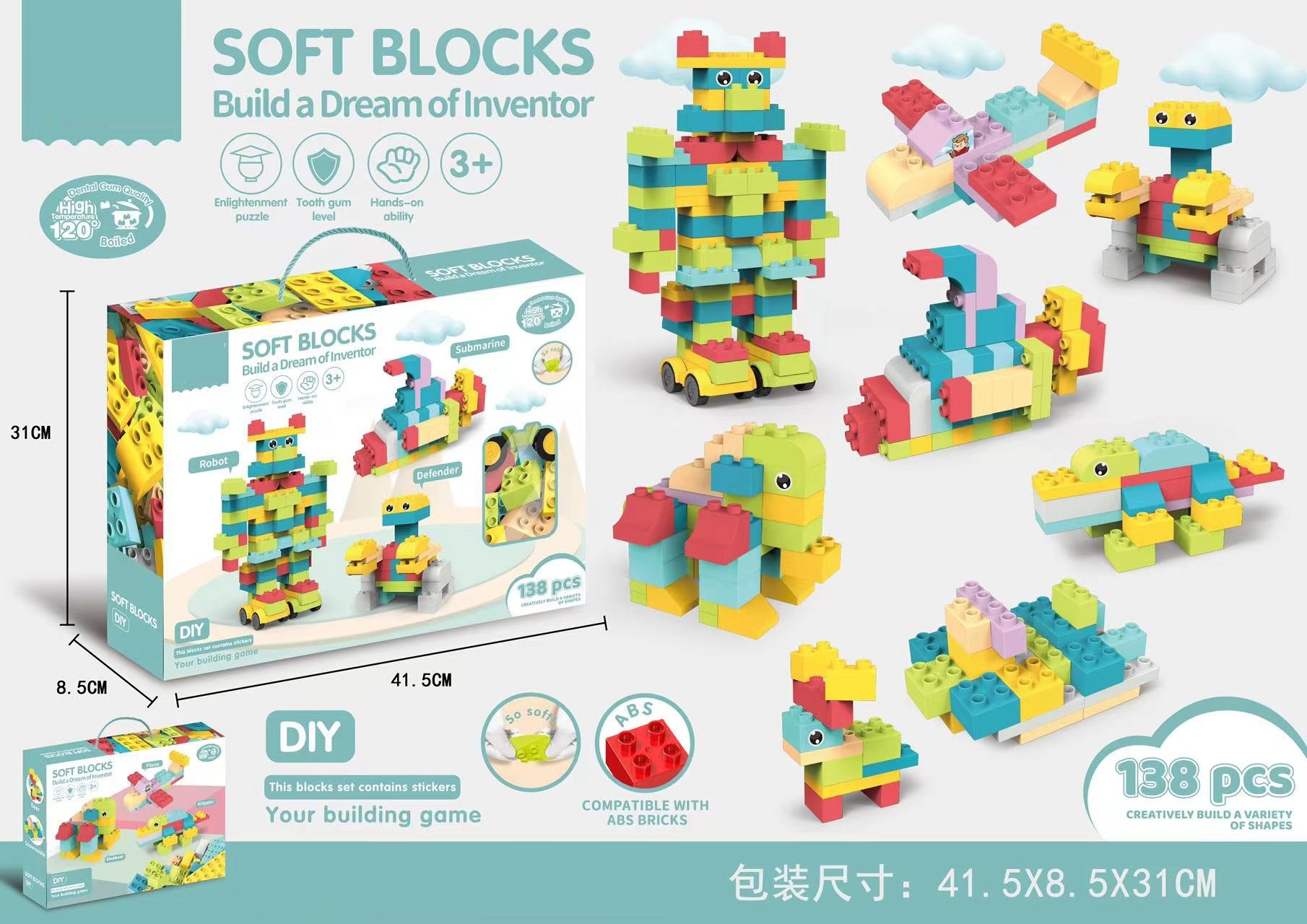 Children's building blocks, baby intelligence soft rubber building blocks assembly, infant and toddler early education puzzle building blocks compatible