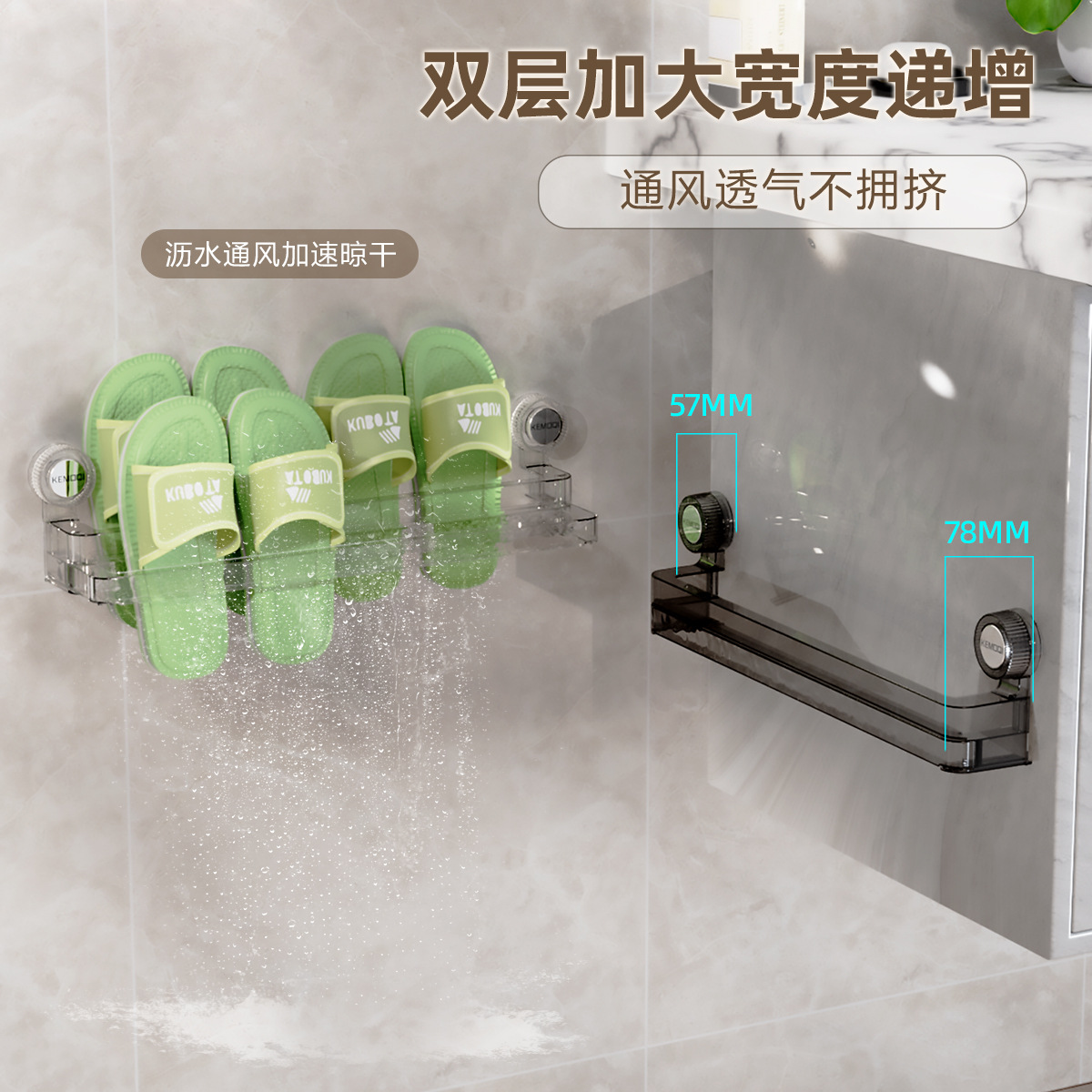 Suction cup slipper rack, bathroom non-drilling retractable shoe storage wonder, home bathroom slipper hanging rack, draining rack details Picture