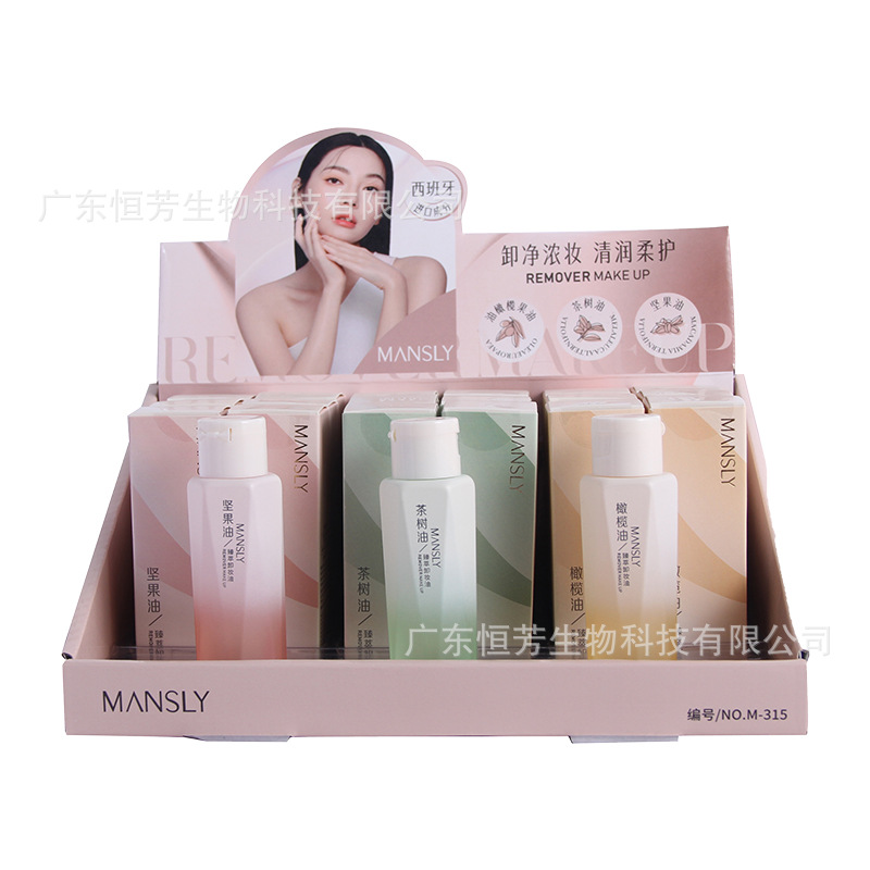 Mansili Olive Oil Essence Makeup Remover Oil 50ML Portable Set Student Affordable Post-makeup Facial Care Product M-315 Item Picture