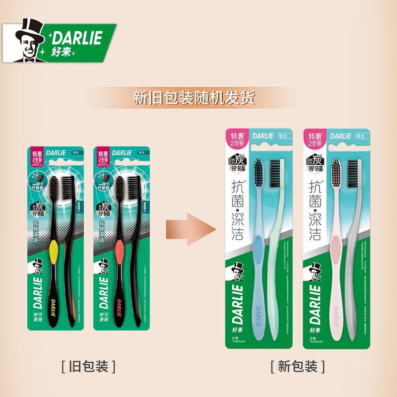 Haolai (formerly Hei Ren) T27 Charcoal Filament Deep Cleaning Toothbrush, two sets, 4x clean elastic soft bristles, with long charcoal screws Specification image