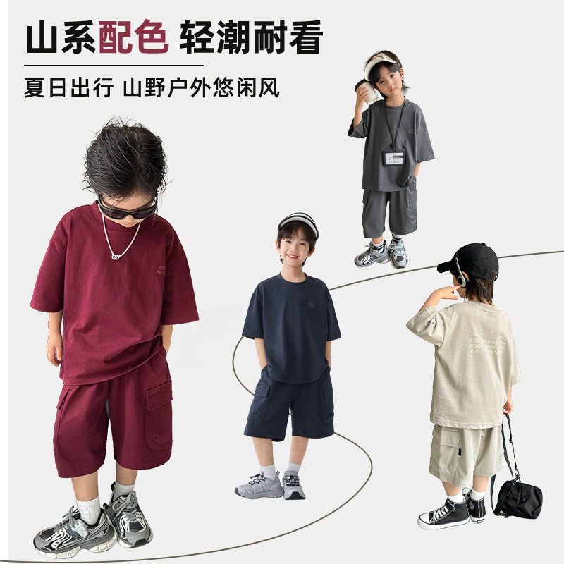 Haima Children's Clothing 2026 Summer New Boys' pure cotton short-sleeved T-shirt and Shorts Set, American loose summer wear trend Application Scenario