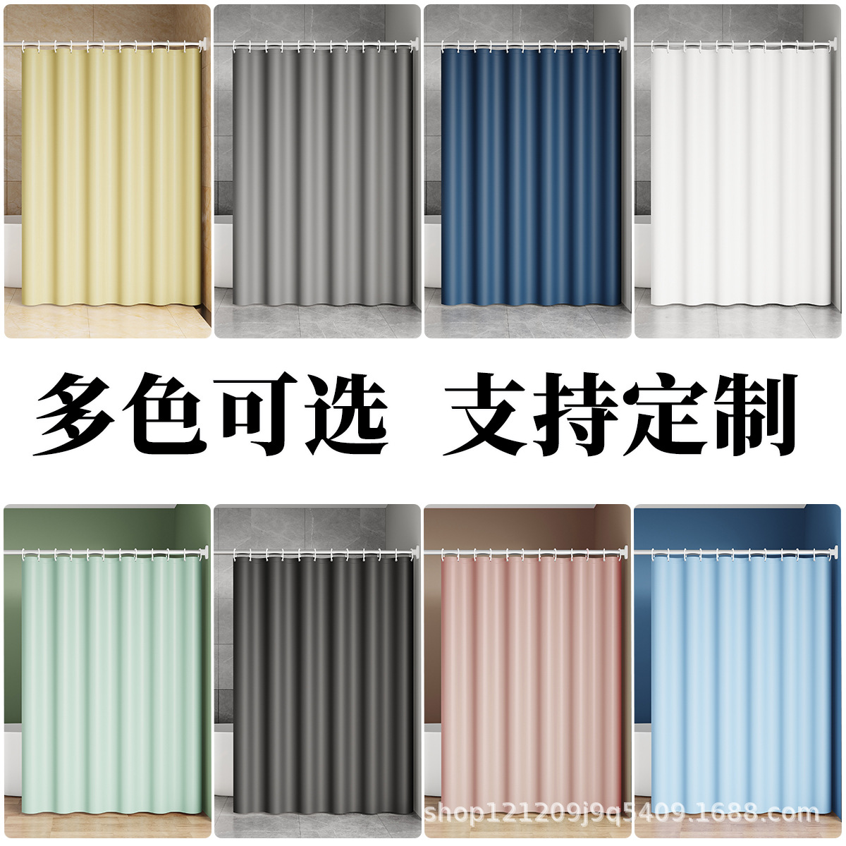 支持定制加厚防水防霉浴室浴帘纯色PEVA浴帘卫生间淋浴隔断帘子