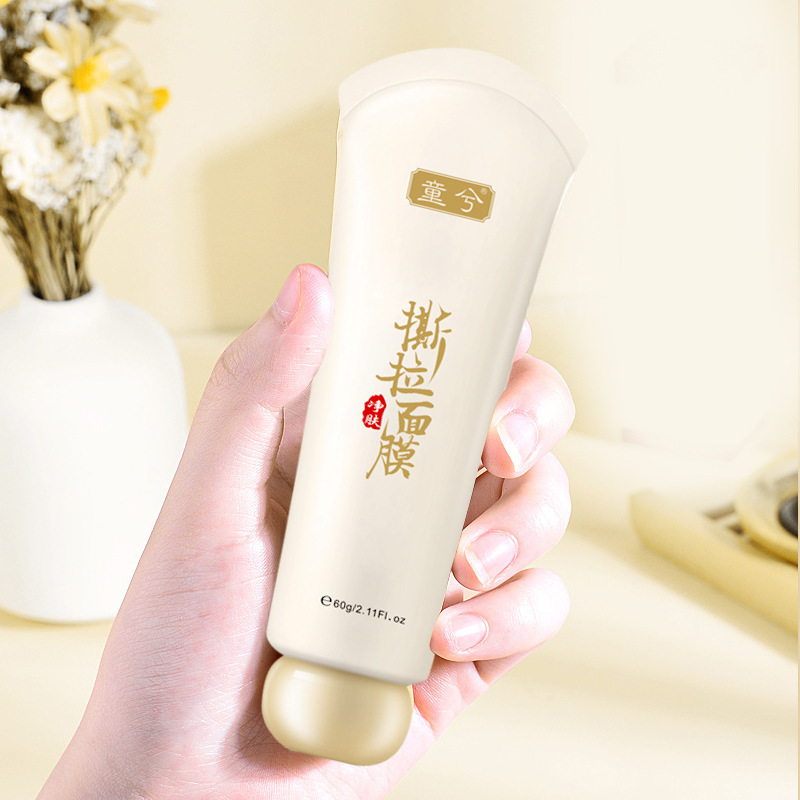 涂抹面膜实物图