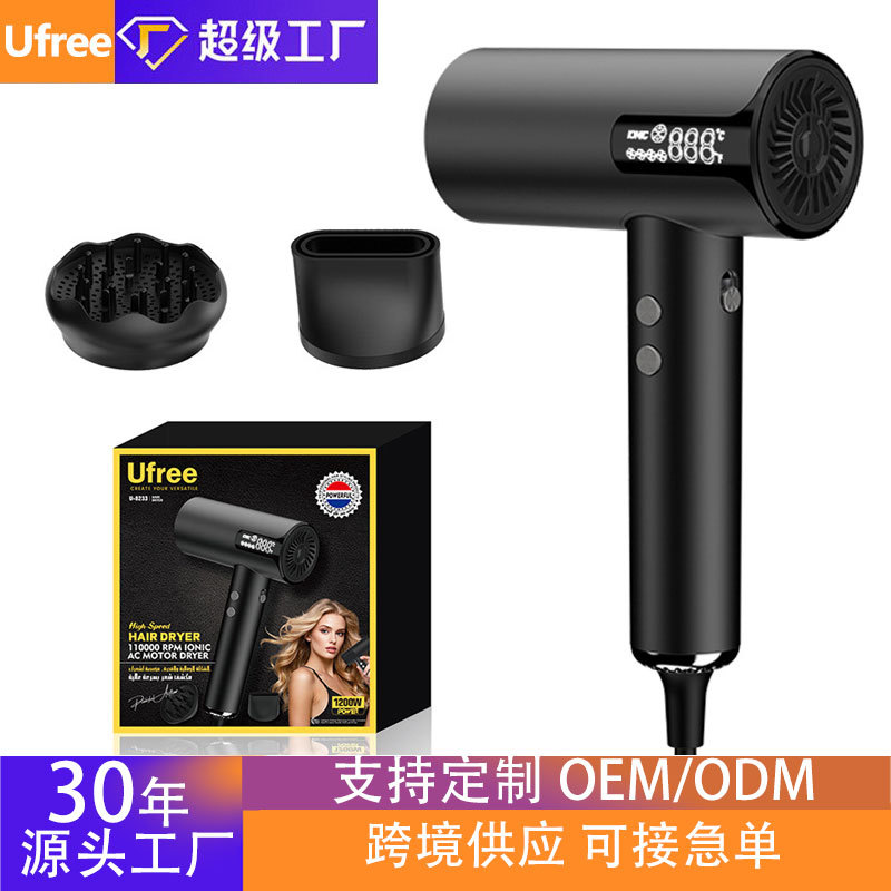 Ufree跨境吹风机发廊高速风筒家用大功率吹风机负离子吹头发不伤发外贸出口批发