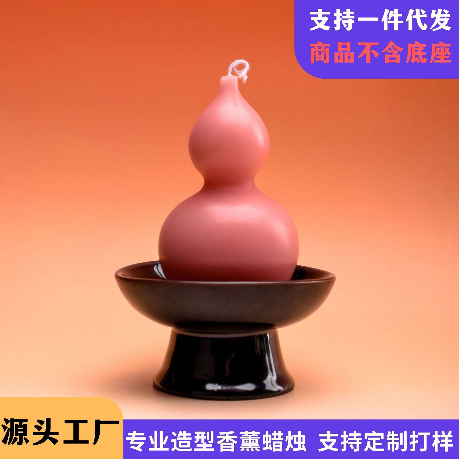 源头工厂福禄葫芦国风文创香薰蜡烛礼品送礼高级生日礼物摆件