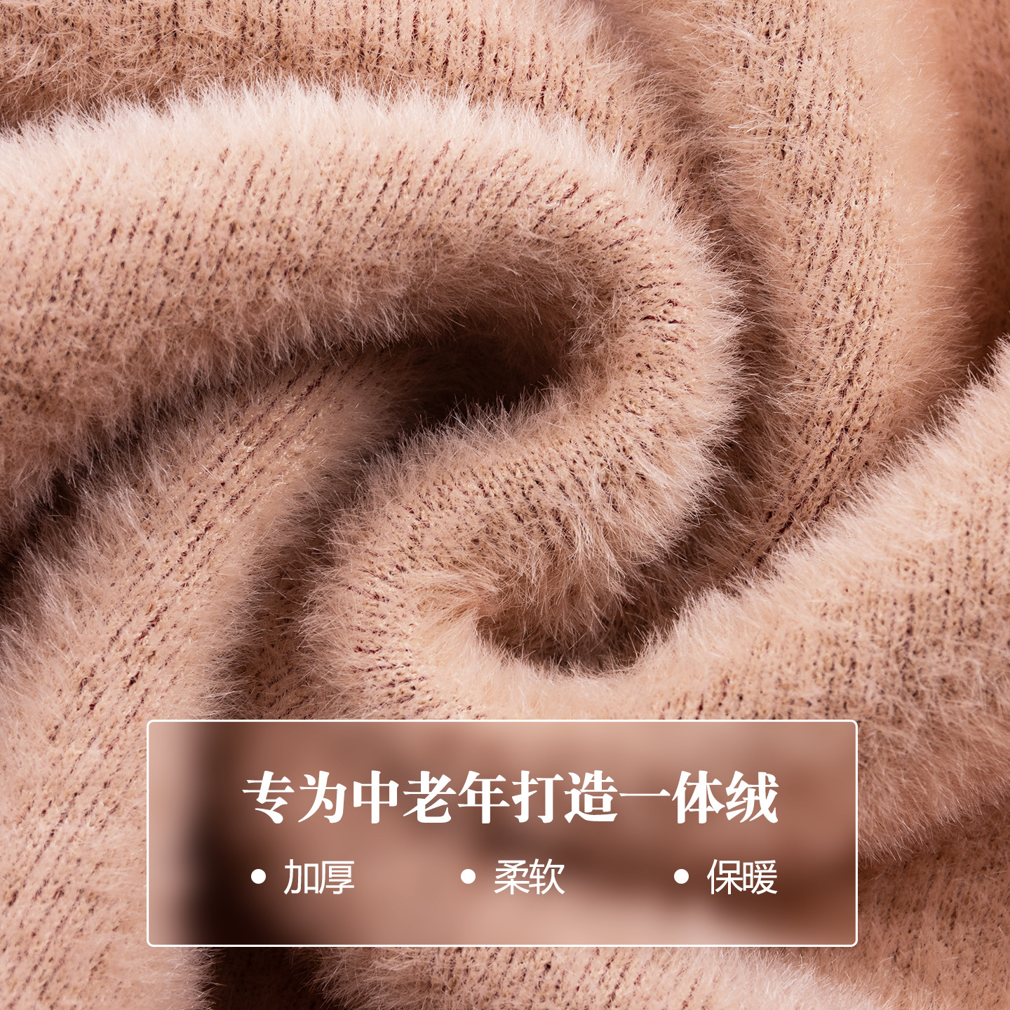 One-piece fleece mom winter wear, fleece thickened sweater, warm middle-aged top, middle-aged and elderly autumn and winter base layer, new women's style Specification image