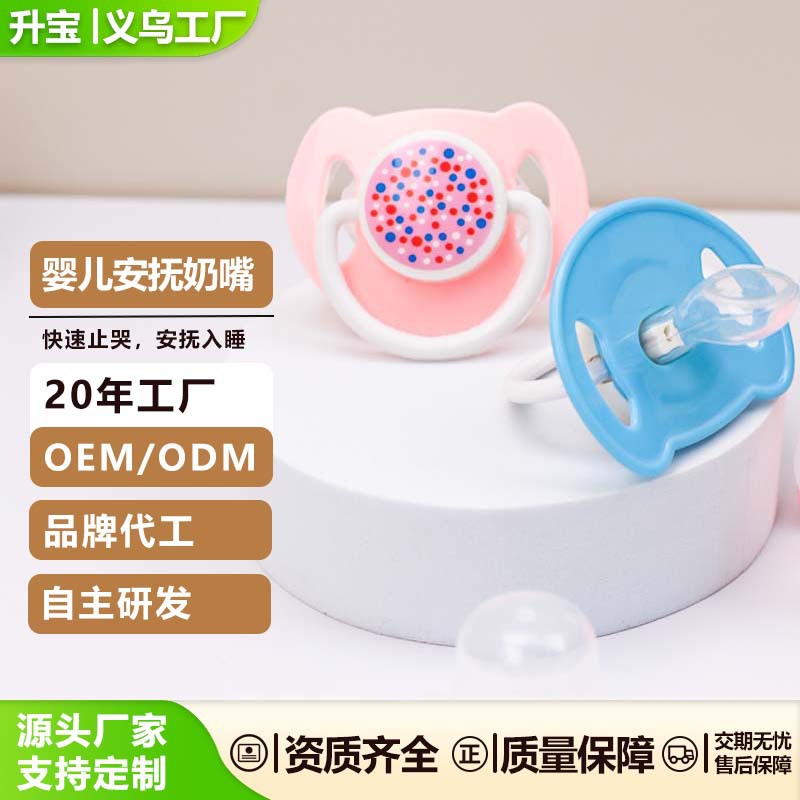 厂家直销安抚奶嘴 新生儿宝宝安睡超软硅胶 仿母乳防胀气哄娃睡觉