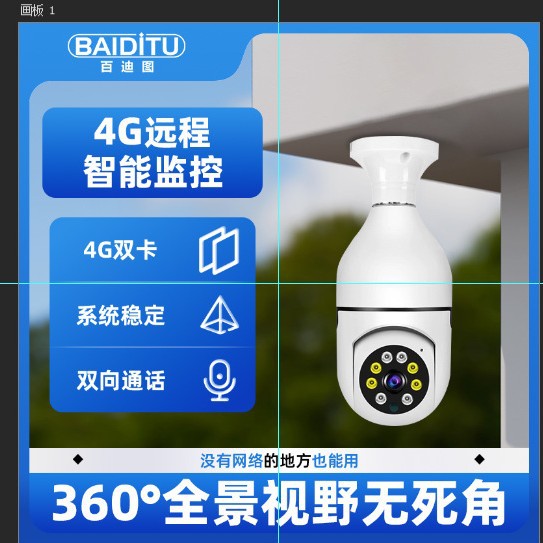 高清摄像头360度无死角室内监控超清1080P无线wifi手机远程监控机