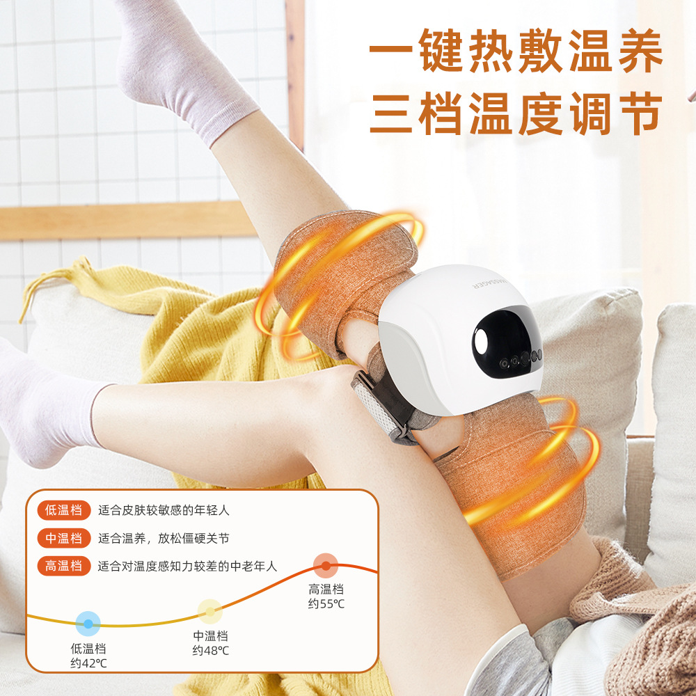 护眼仪实物图