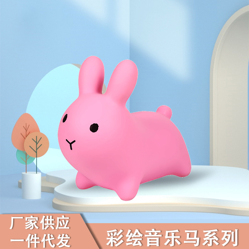 儿童跳跳马玩具幼儿园跳跳兔子pvc加厚防爆充气动物玩具批发