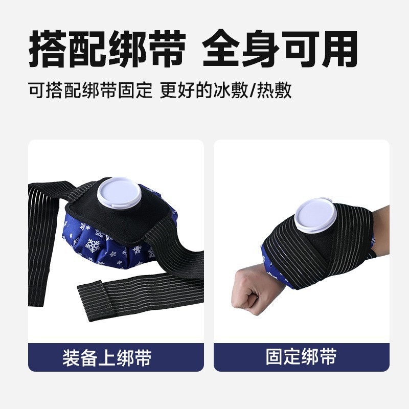 Reusable ice packs for eyes, face, hands, knees, ankles, cold and hot ice packs, fixed, waterproof, storage, travel Item Picture