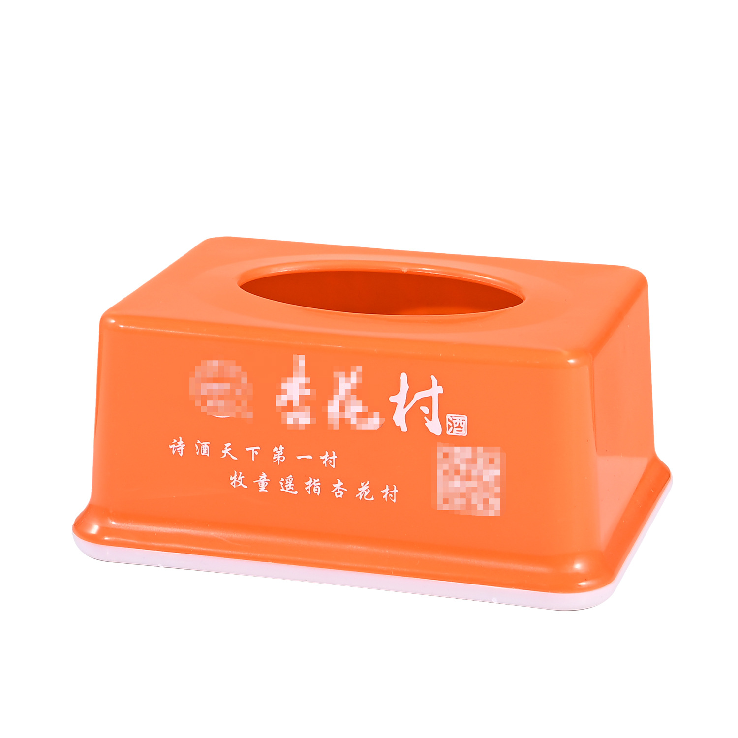 Customized advertising plastic square, rectangular, frosted tissue boxes, tissue boxes, LOGO printing, commercial restaurant Item Picture