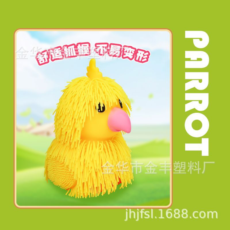 Happy Parrot Squeeze Fun Stress-relieving Toys, soft rubber silicone rubber children's Squeeze Boredom dolls Application Scenario