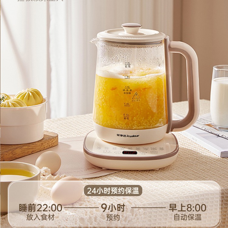 Rongshi. Da household health care kettle, multi-functional 2.2-liter large-capacity electric kettle, insulated kettle, gift wholesale Specification image