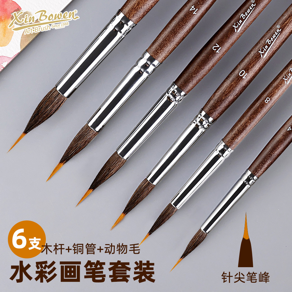 亚马逊水彩勾线笔6支动物毛尼龙双层混合花瓣形画笔水粉绘画笔刷