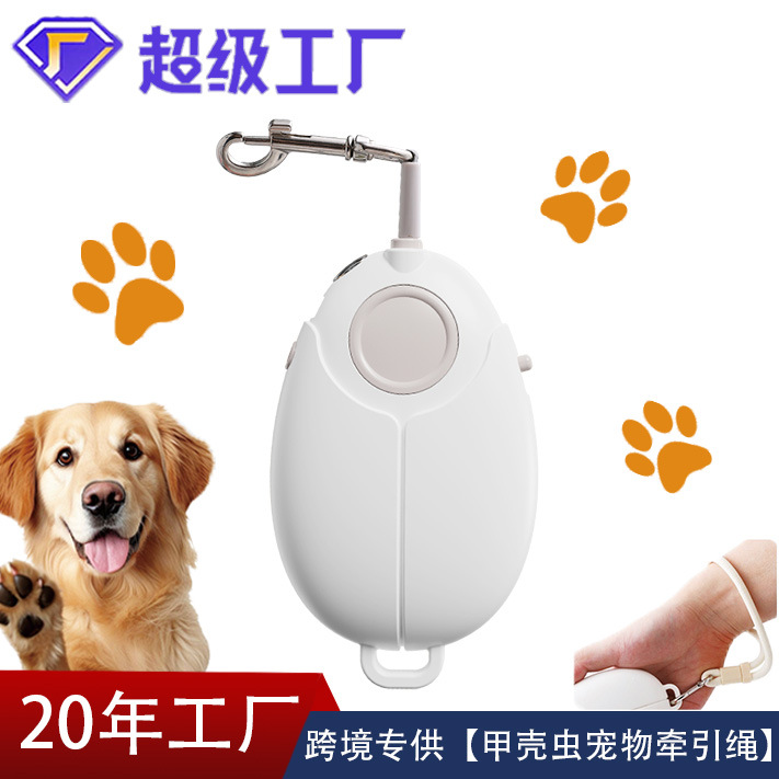 跨境牵狗绳夜光狗绳自动伸缩宠物牵引绳遛狗绳牵狗绳狗狗用品绳子C72