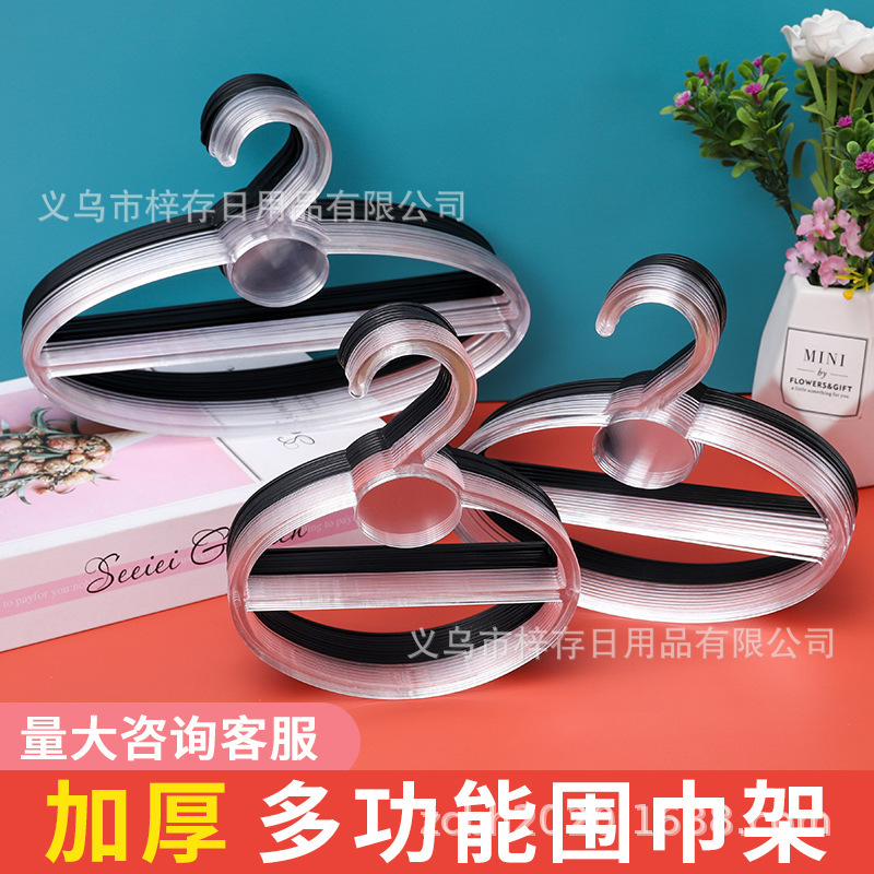 多功能加厚围巾架榉木衣架面具儿童裤夹手套JK衣架收纳架家用