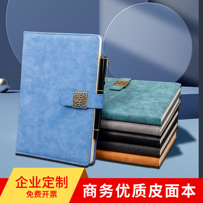 羊巴皮笔记本A5皮面本子可印字复古窗花磁扣商务套装礼盒现货批发