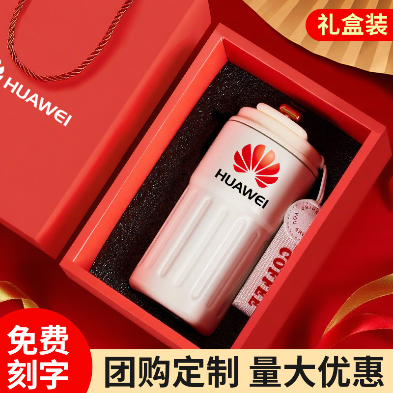 新品316不锈钢保温杯咖啡杯高颜值伴手礼品刻字广告显温保温水杯细节图