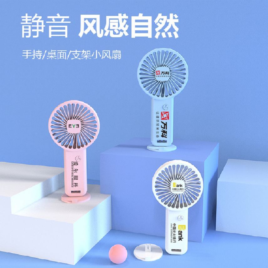 手持小风扇/小风扇/手持风扇/电风扇手持/n15手持小风扇细节图
