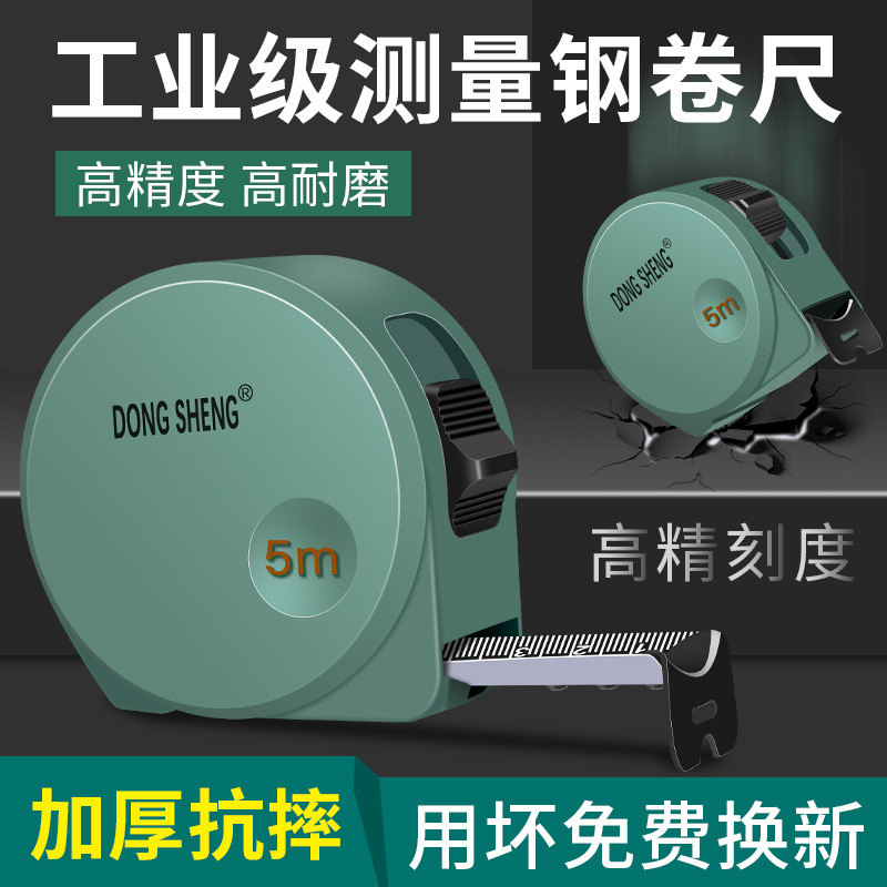 Black gold tape measure, 5-meter thickened and hardened, shock-resistant, wear-resistant, high-precision steel roll ruler box ruler, 3-meter, 7.5-meter, 10 Specification image