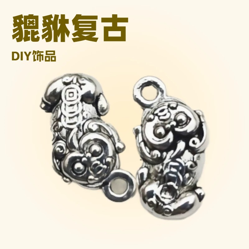 貔貅吊坠diy藏银复古合金古风文玩手链项链手串串珠饰品配件批发