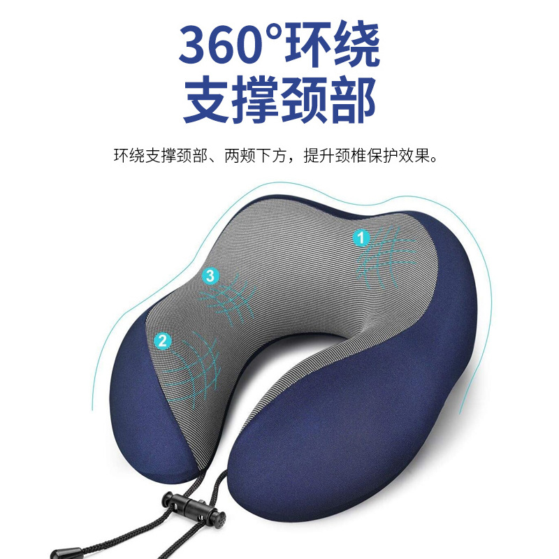 u型枕记忆棉u形枕旅行枕头护颈枕汽车飞机午睡批发护颈椎侧睡 details Picture