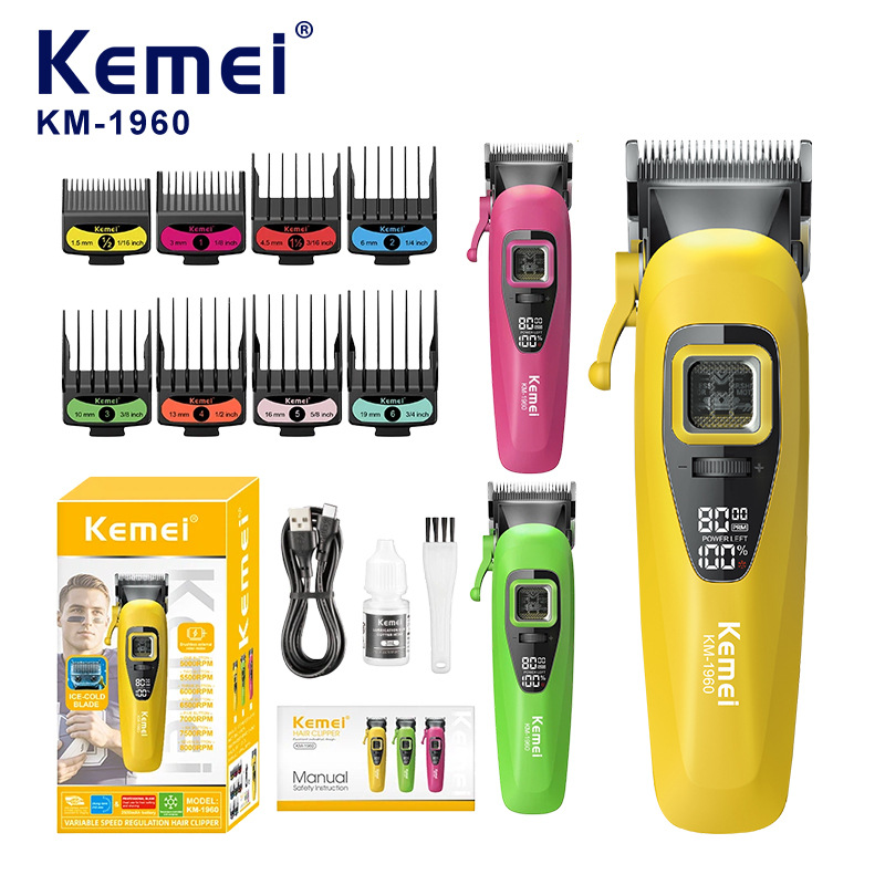 Cortador de pelo KM-1960 cortador de pelo silencioso pantalla digital sensor de hielo cortador de pelo eléctrico