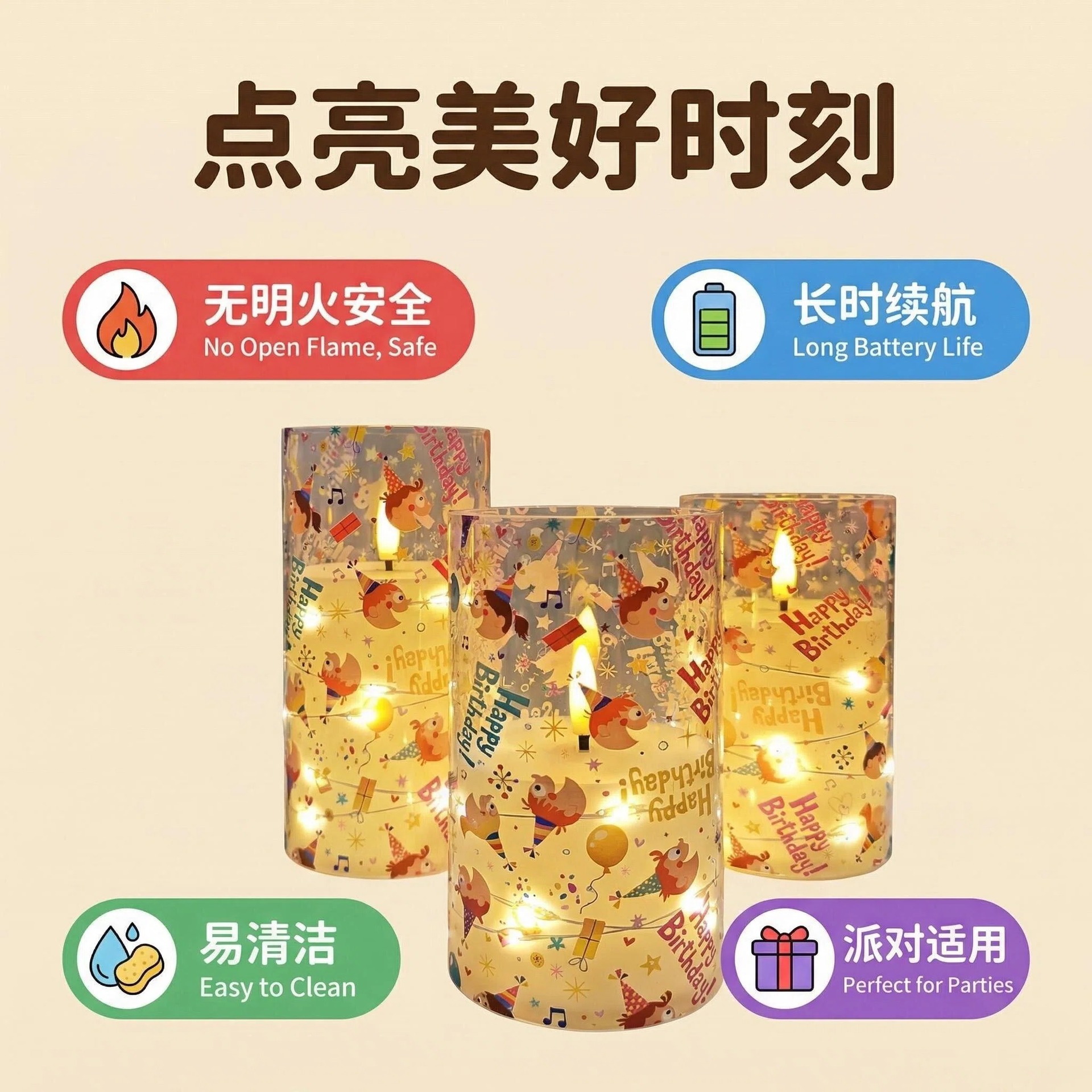Uv-printed new birthday children's interchangeable pattern illuminated decorative candle 7.5 electronic candle factory direct sales details Picture