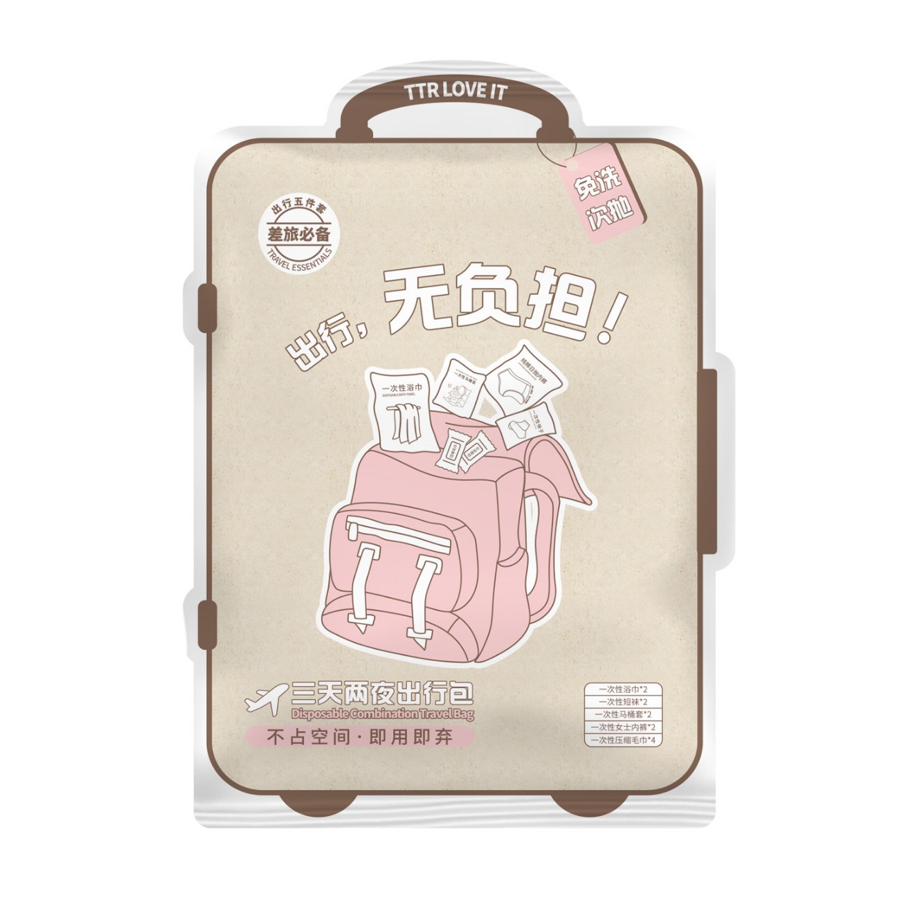 一次性浴巾/腈纶白色毛巾/一次性毛巾/洁丽雅/一次性用品户外白底实物图