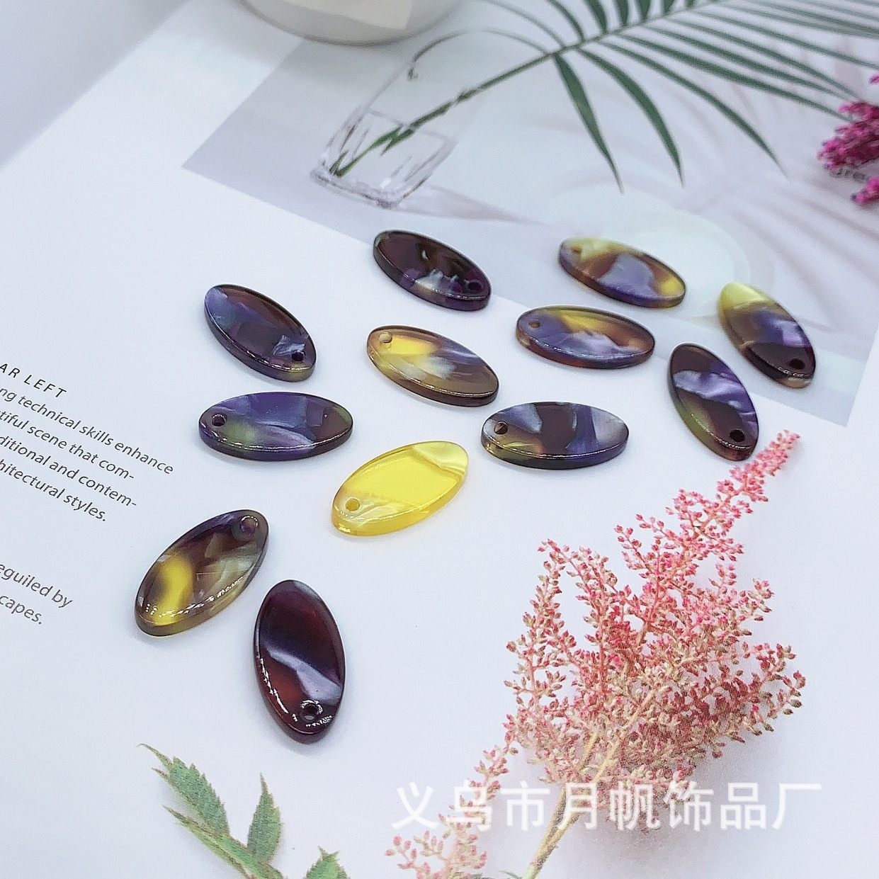 彩色贝壳吊坠天然贝壳饰品贝壳花边海胆壳手工制品时尚百搭