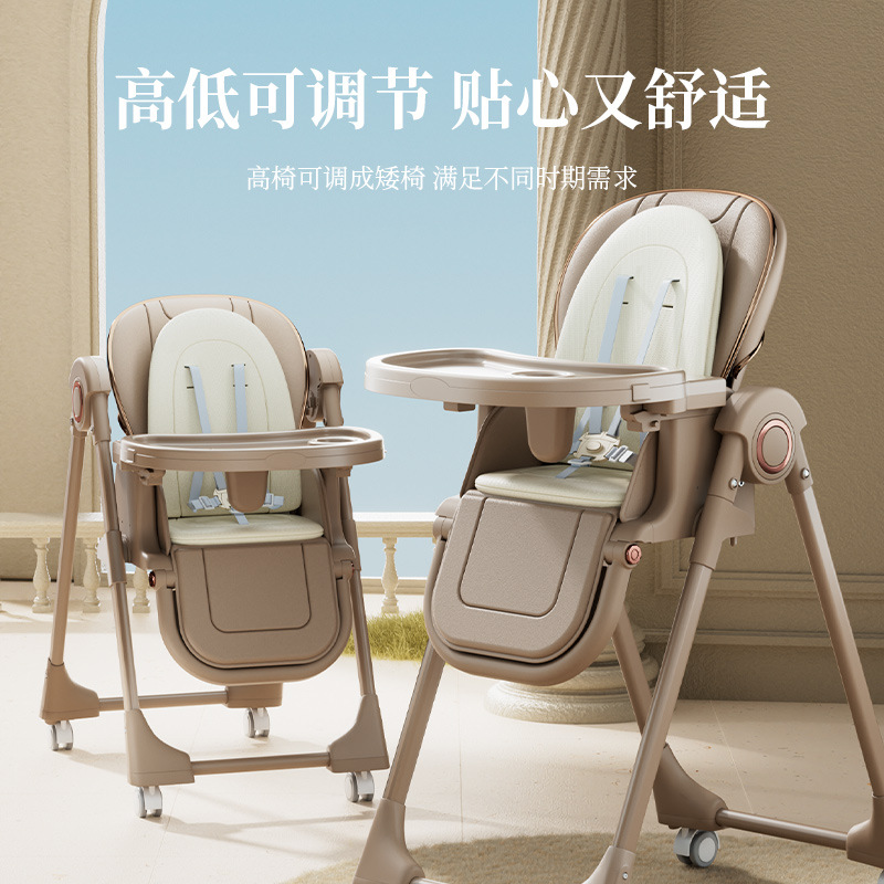 宝宝餐椅摇摇椅可折叠多功能儿童便携吃饭椅子家用餐桌婴儿学坐椅产品图