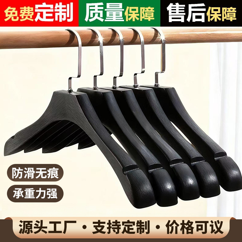 厂家直销宽肩无痕塑料衣架服装店专用防滑挂衣家用加厚衣服撑批发