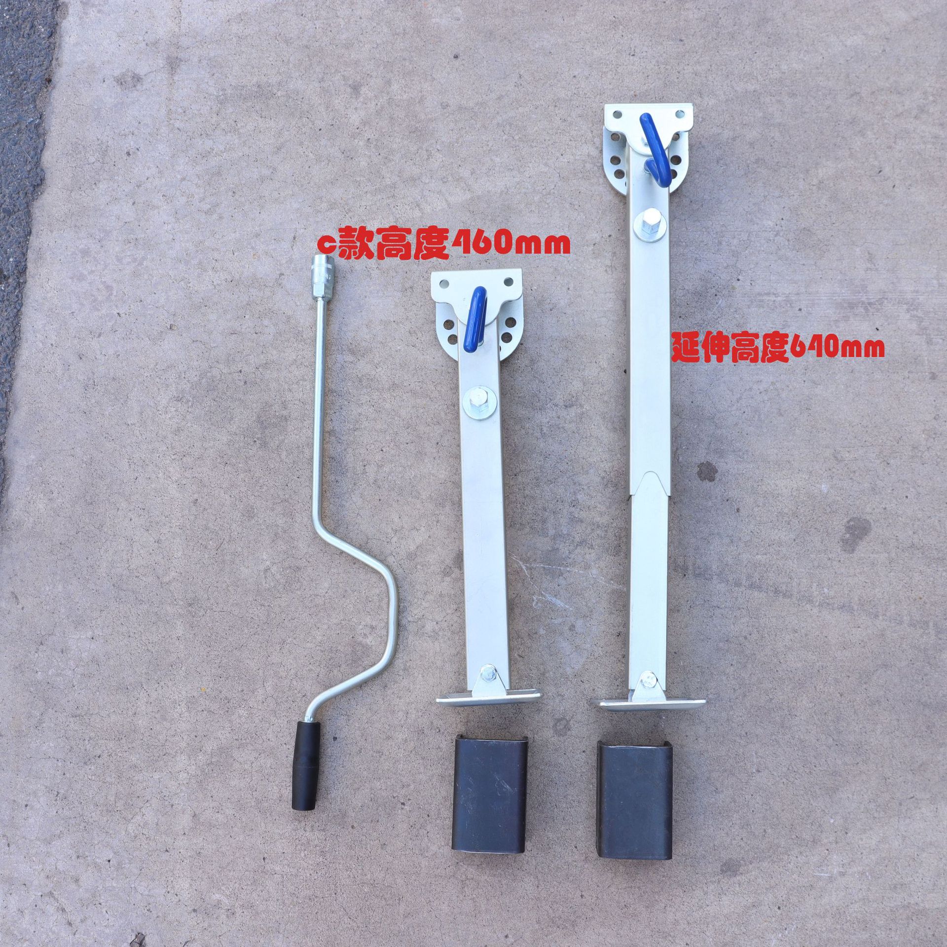 440mm房车伸缩型驻车平衡支架可90度折叠支腿拖车千斤顶载重2吨                           