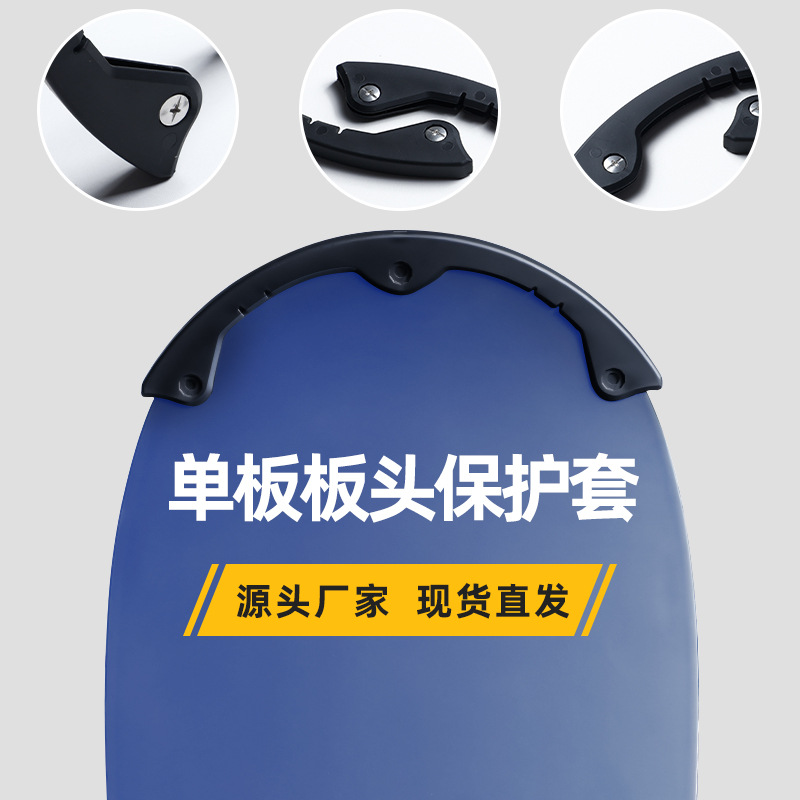 【BERTON OUTDOOOR】单板滑雪板头尾保护套雪具配件单板固定夹租赁雪板配件保护硅胶头