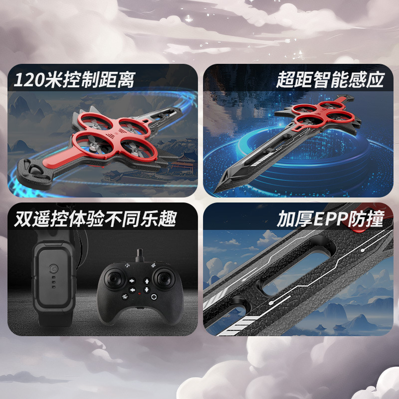 击剑武术用品实物图