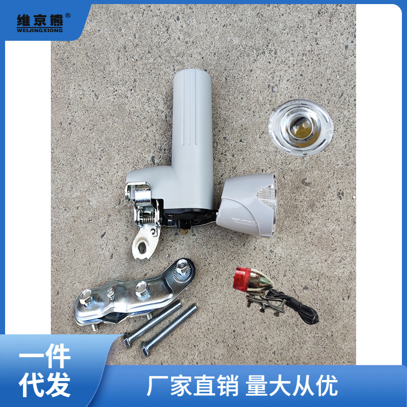 6v3w bicycle grinding lamp, integrated bicycle friction power generation headlamp, mountain bike generator, cycling Jiurong details Picture