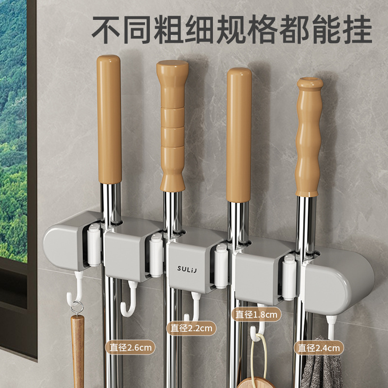 壁挂拖把夹架免打孔挂钩阳台浴室卫生间卡扣固定扫把置物收纳挂架