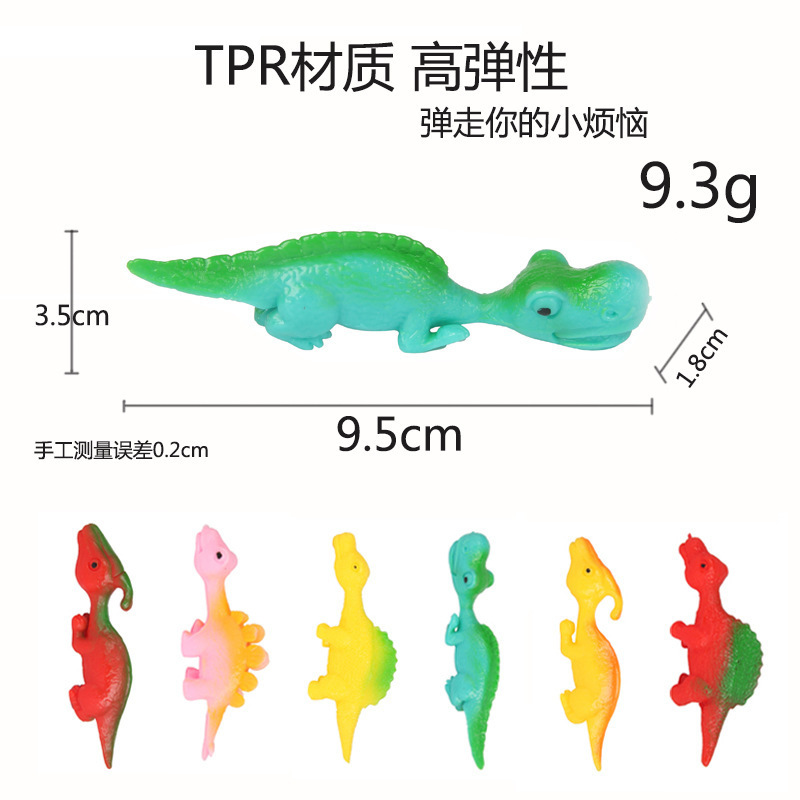 跨境打靶手指恐龙tpr创意益智趣味整蛊解压发泄弹射恐龙减压白底实物图