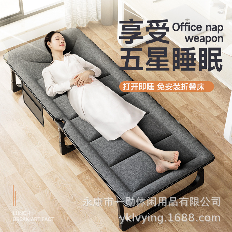一勋折叠床办公室单人午休躺椅午睡神器简易医院陪护床便携行军床