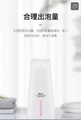 New automatic sensing foam soap dispenser for mobile phone washing, Amazon Smart mobile phone washing for home use Application Scenario