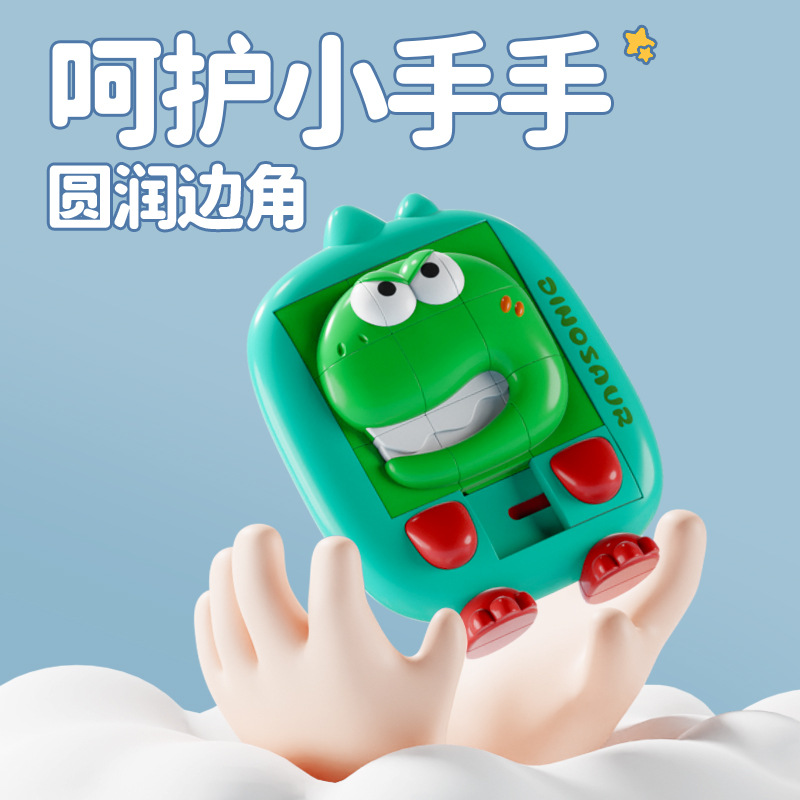 拼图、拼板实物图