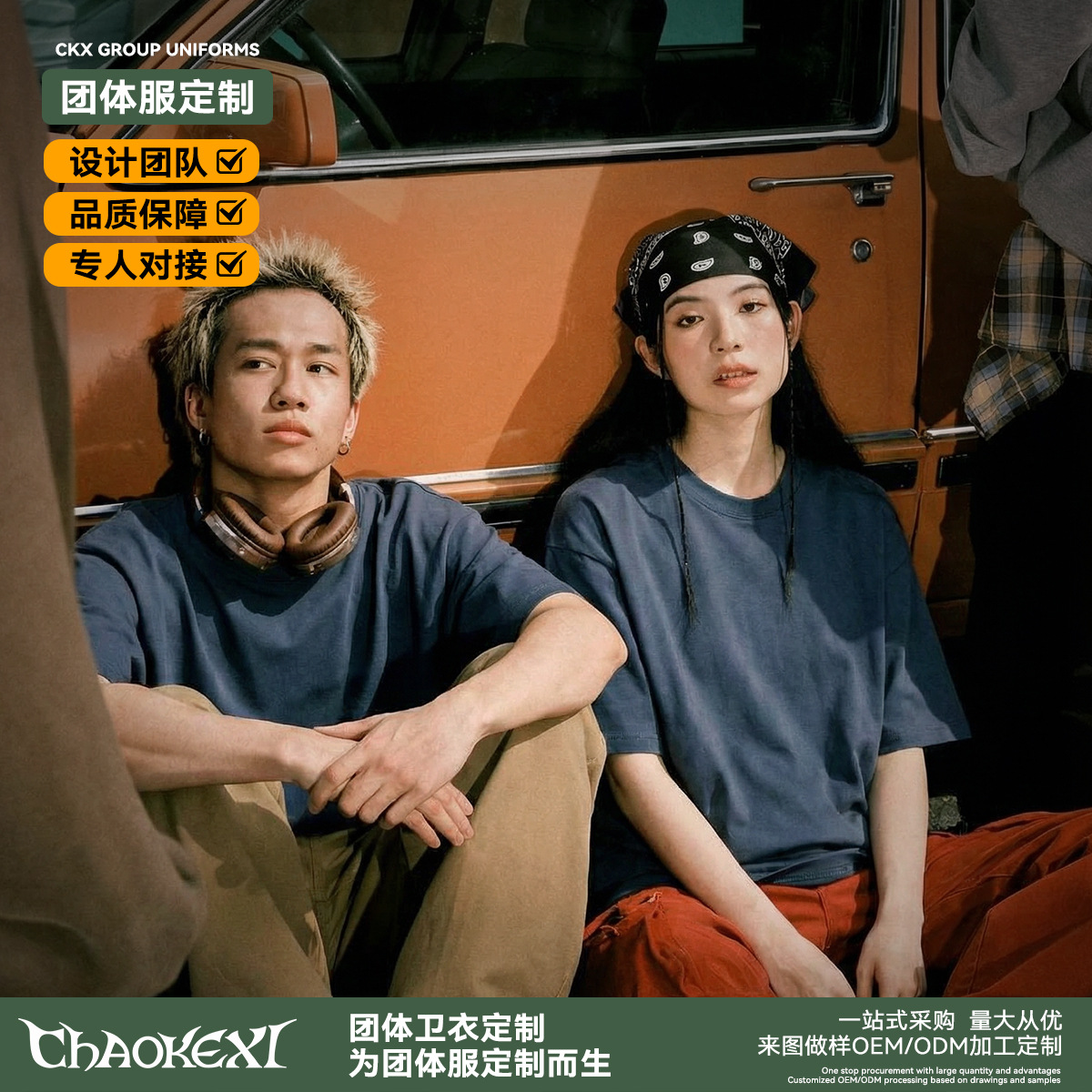 New technology cool sensation Solona American trendy brand short-sleeved men's T-shirt 220g solid color 14-color short style short-sleeved custom Specification image