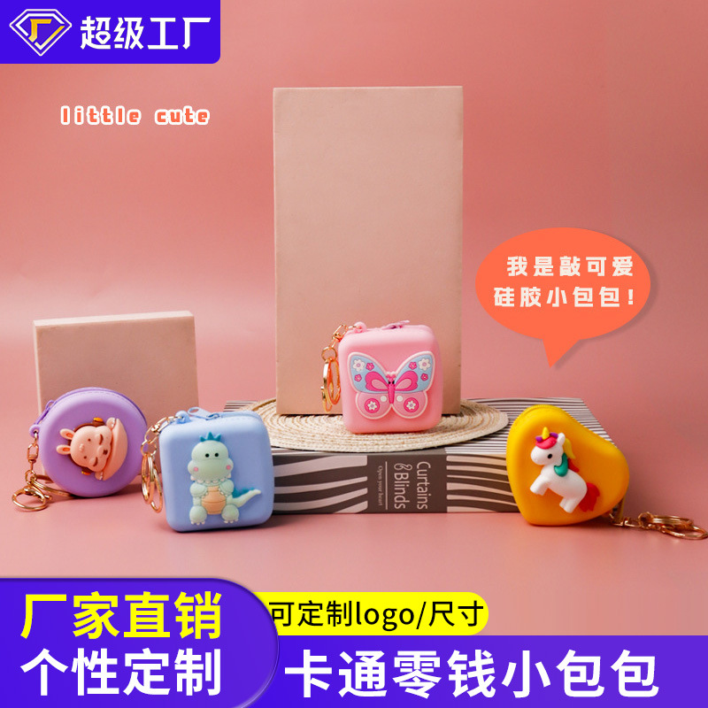 Factory direct sales of cartoon round silicone coin purses, versatile little dinosaur keychains, bags, hanging decorations, cute and fun storage