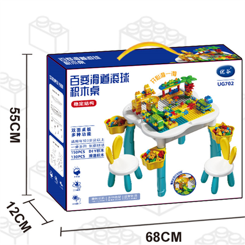 Early education and intelligence multi-functional game table, toy table, children's storage building block assembly study table, baby home use details Picture