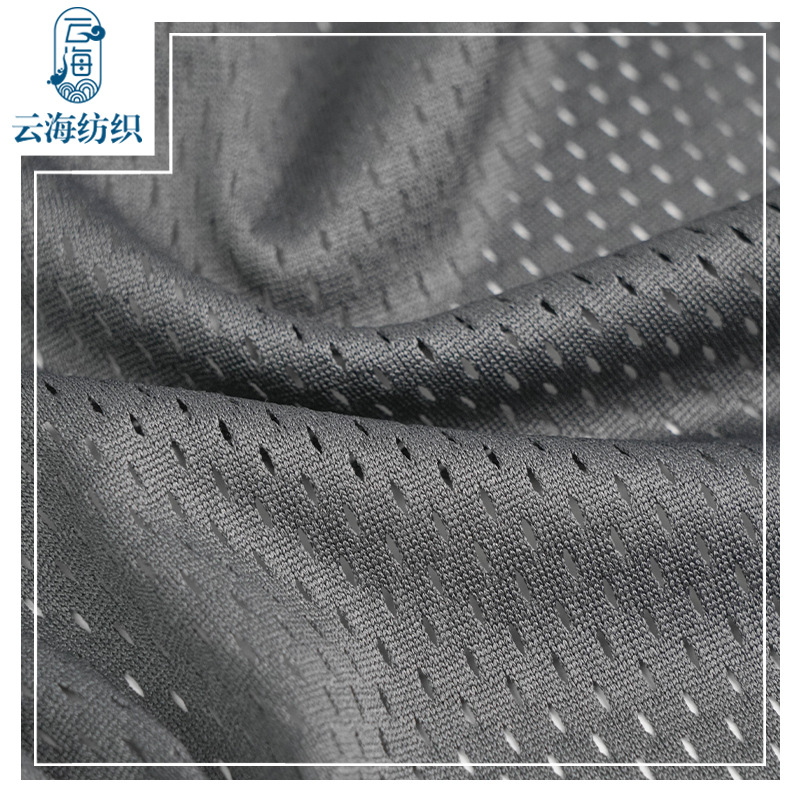 150D perforated fabric, full polyester mesh fabric, polyester knitted quick-drying, sweat-wicking and breathable sports sportswear, bird's eye perforated mesh fabric Application Scenario