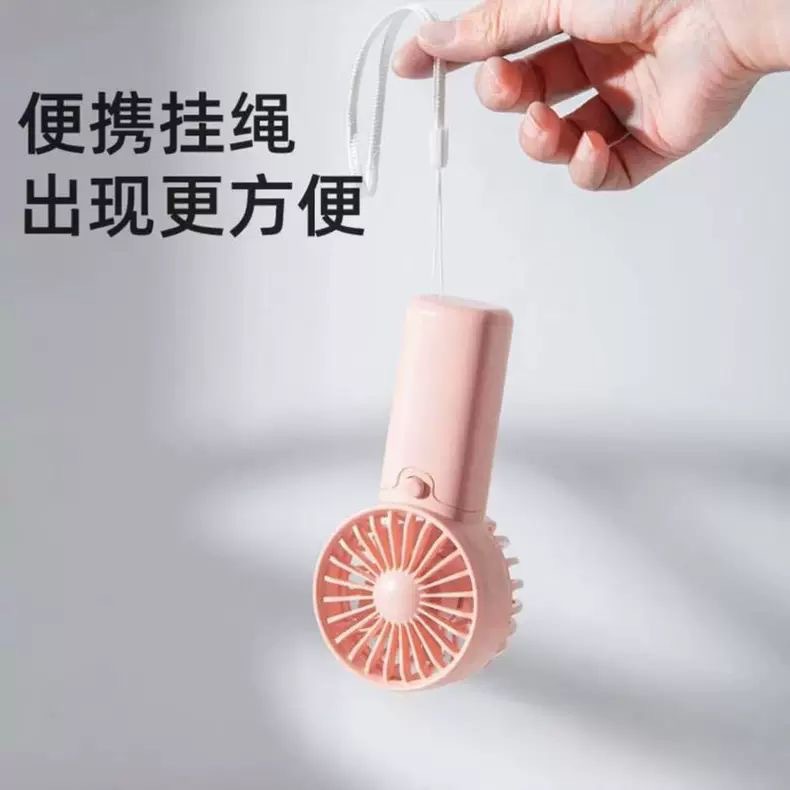 迷你手持扇/手持风扇/扇子折叠/喷雾风扇/小风扇产品图