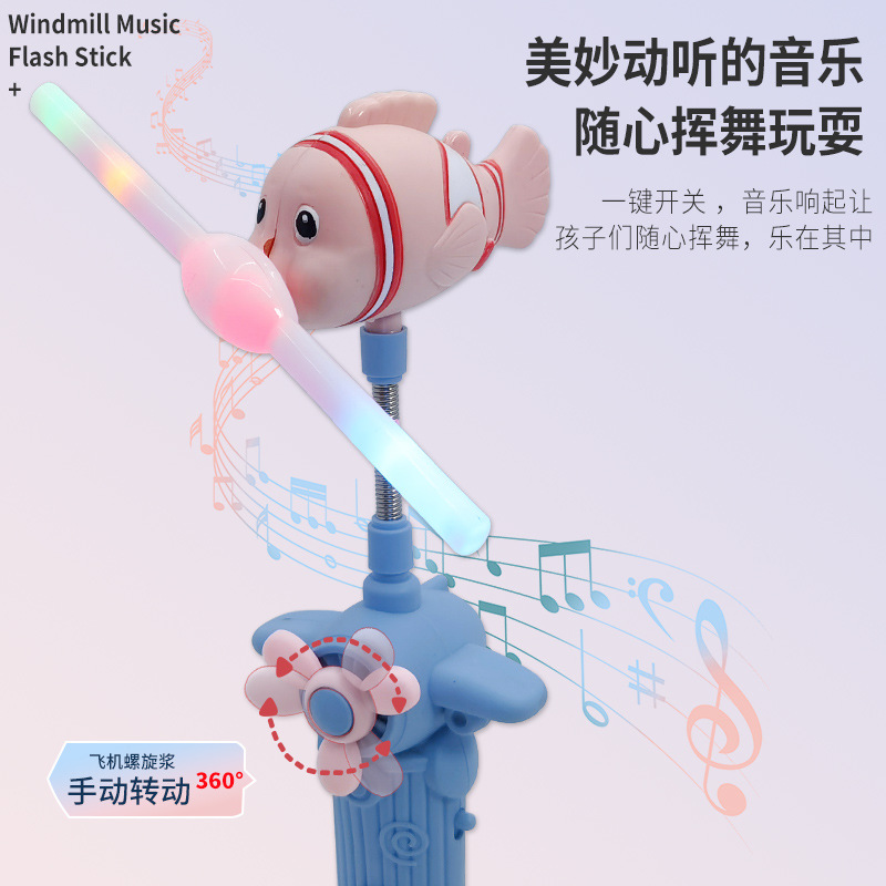 Clownfish windmill stick toys, Spring Festival Chinese-style small windmill handmade fun small commodities, Children's Day gifts Specification image