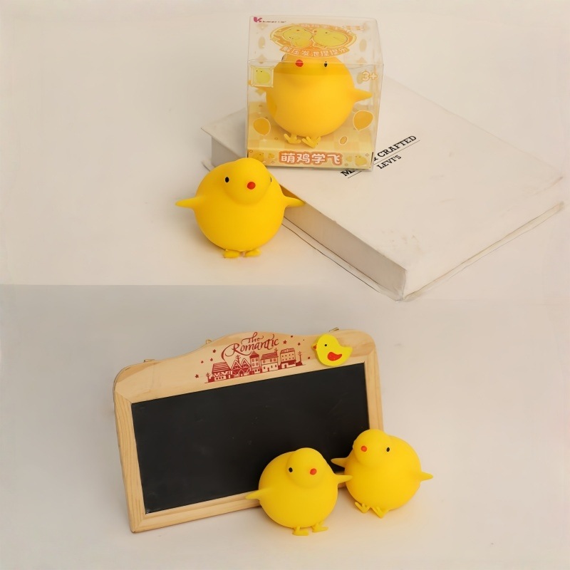 减压玩具实物图