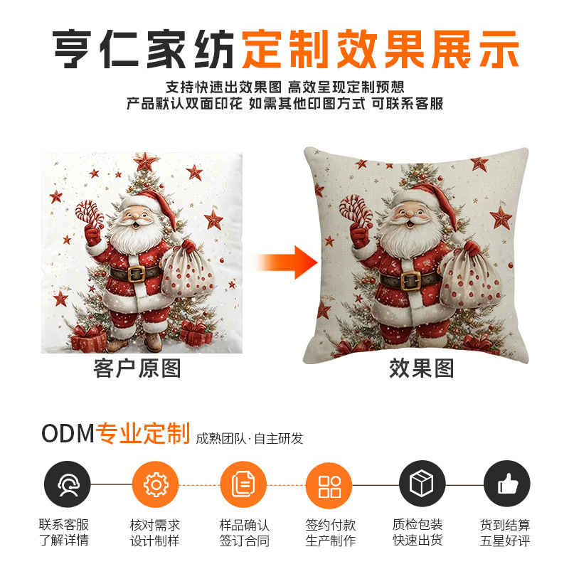 跨境亚马逊圣诞节氛围雪花亚麻抱枕印花家居布艺靠枕沙发装饰批发细节图